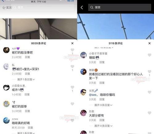 周立珊吃瓜网盘,揭秘娱乐圈幕后故事