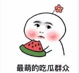 娱乐吃瓜酱奶奶语录搞笑