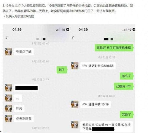 网红欧尼熊吃瓜,揭秘网红圈幕后故事