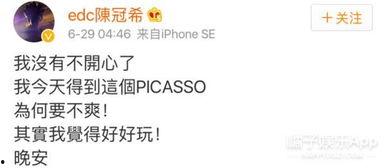 娱乐吃瓜橘子哥微博,娱乐圈最新爆料揭秘